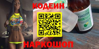 спиды Аргун