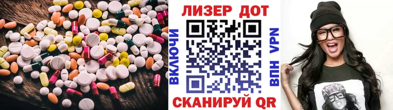 LSD-25 экстази ecstasy Белово