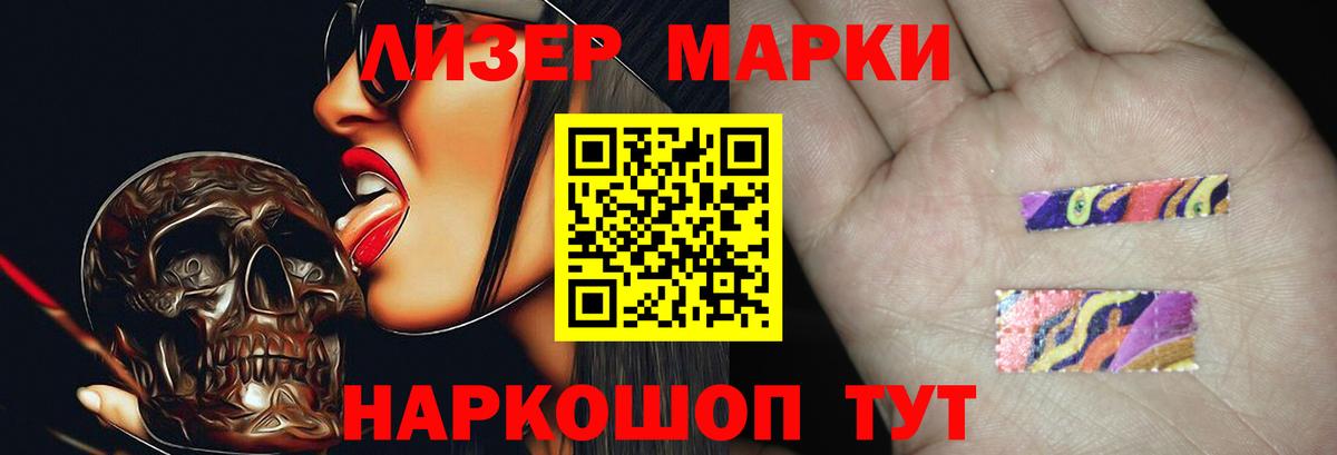 LSD-25 экстази  Белово  ЛСД экстази ecstasy 