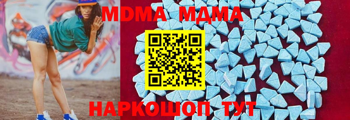 MDMA VHQ  MDMA crystal  Вход с VPN  Белово 