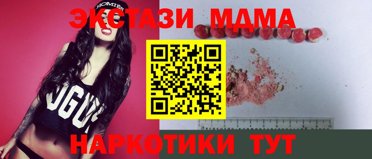 Alpha-PVP  Вход с VPN  МЕФ  Меф  Бошки Шишки  Белово  Каннабис  Гашиш 