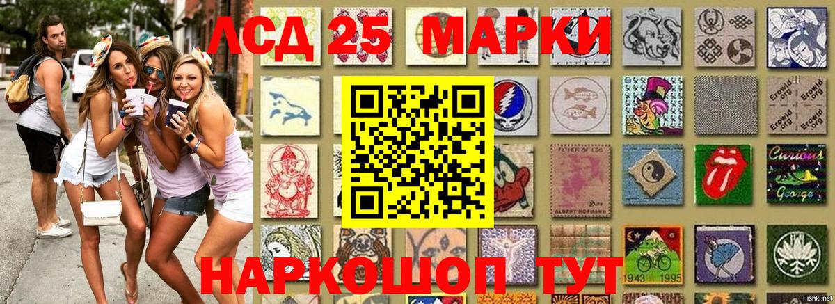 Наркотические марки 1,8мг  Наркотические марки 1,8мг  Вход с VPN  Марки N-bome  Белово 
