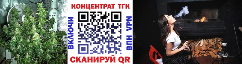 ТГК вейп с тгк  ОМГ ОМГ рабочий сайт  Белово  хочу  