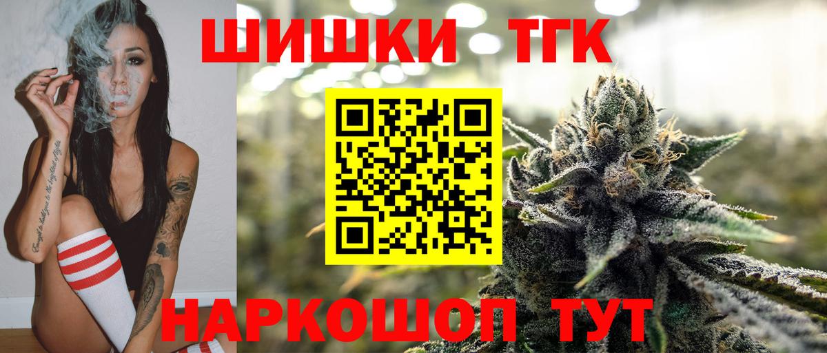 Конопля сатива  Вход с VPN  Каннабис марихуана  Бошки Шишки White Widow  Белово 